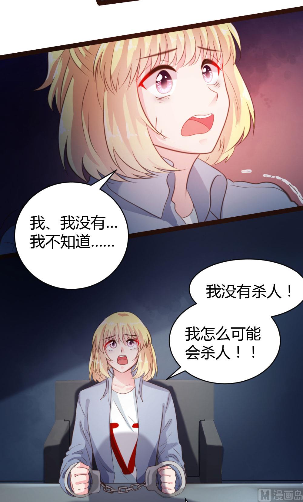 第43话-第43话