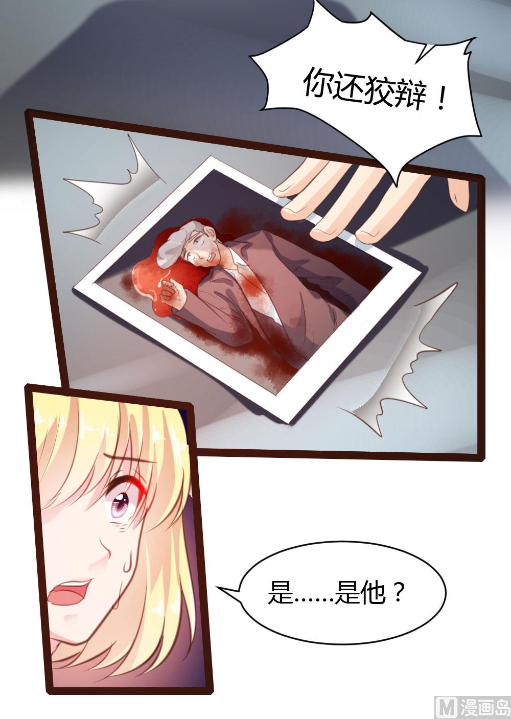 第43话-第43话