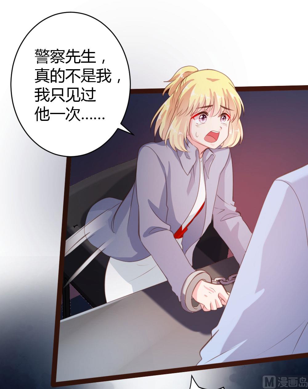第43话-第43话