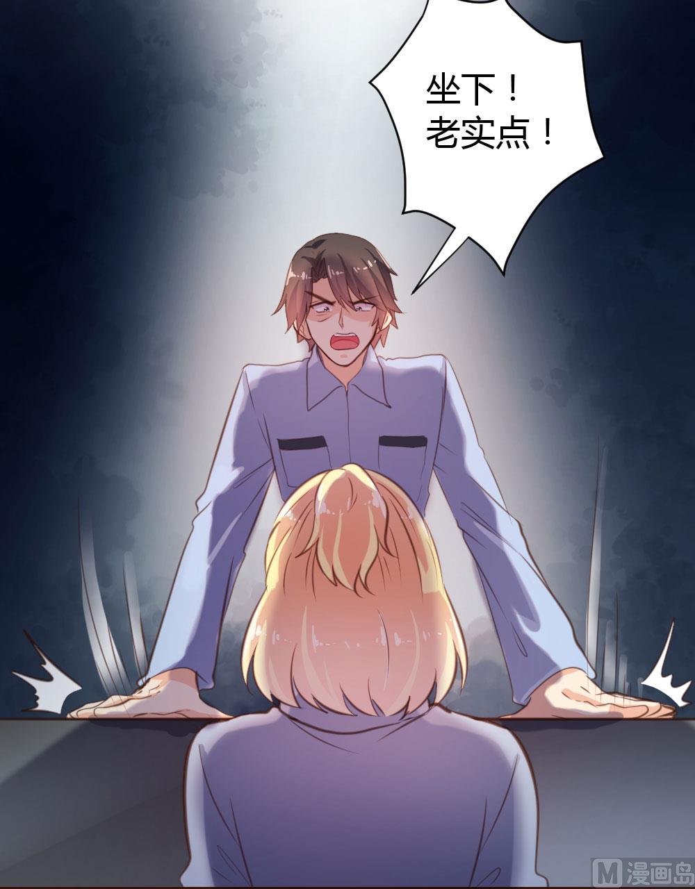 第43话-第43话