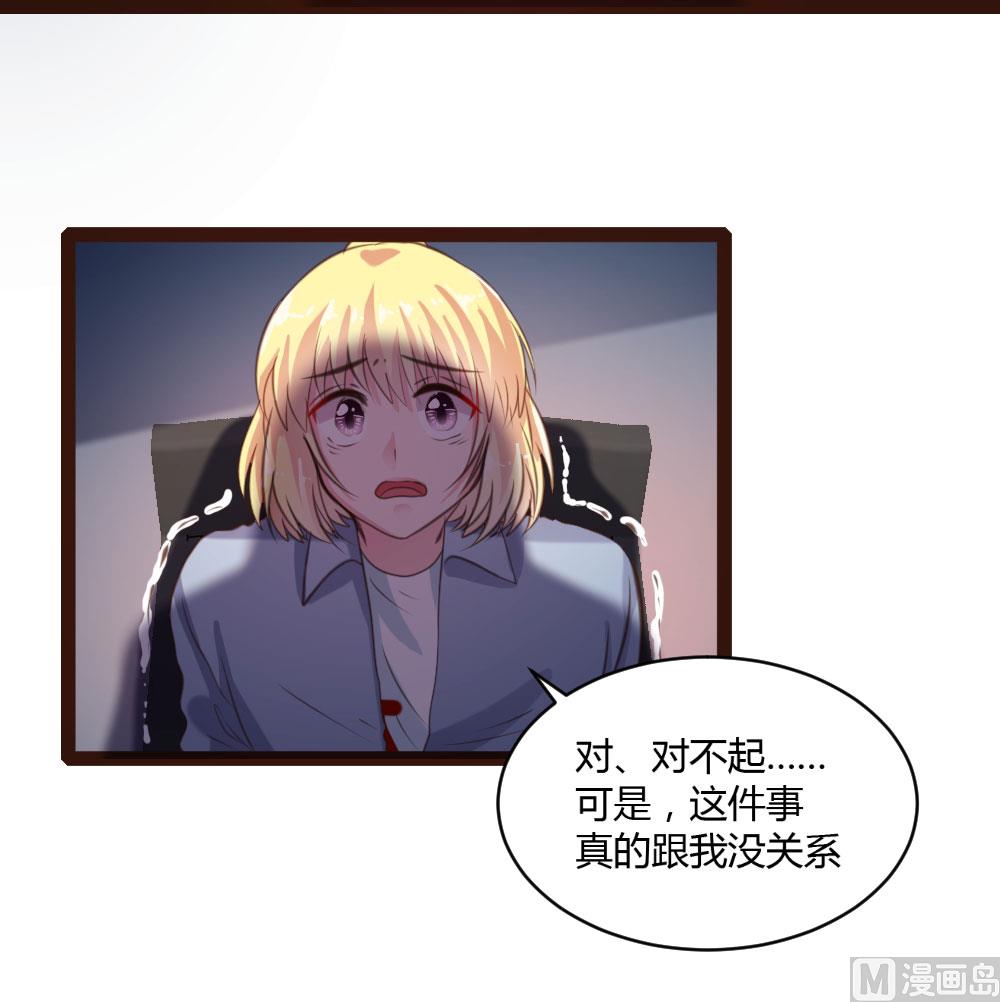 第43话-第43话