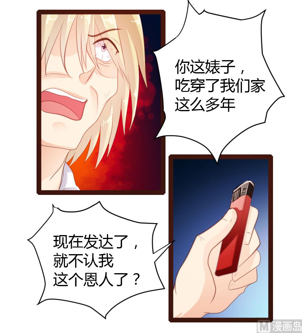 第45话-第45话