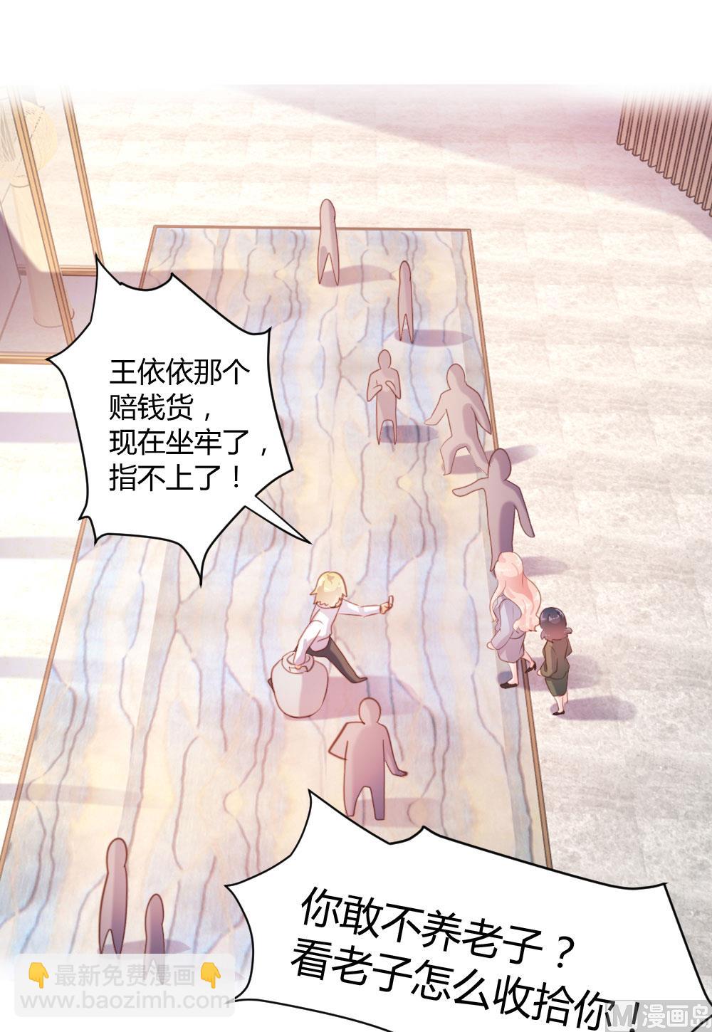 第45话-第45话