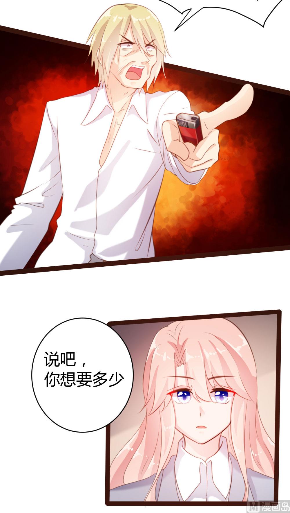 第45话-第45话