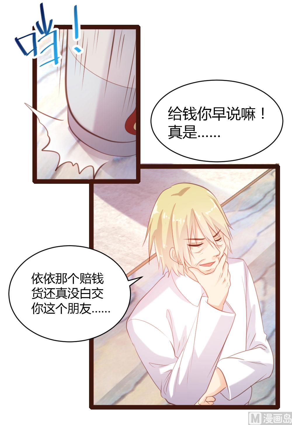 第45话-第45话