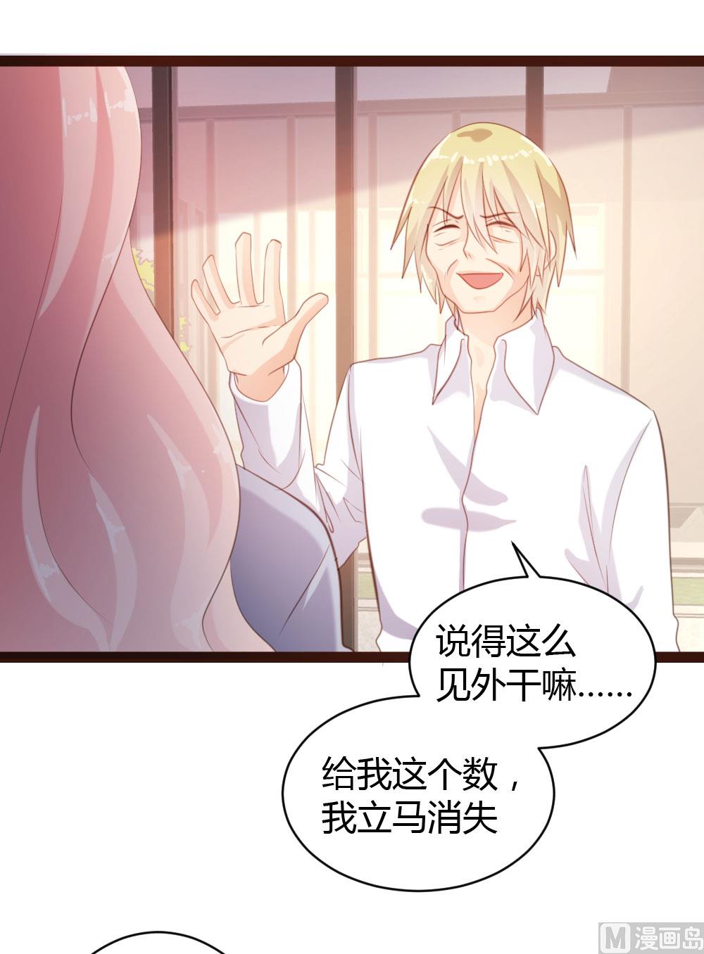 第45话-第45话