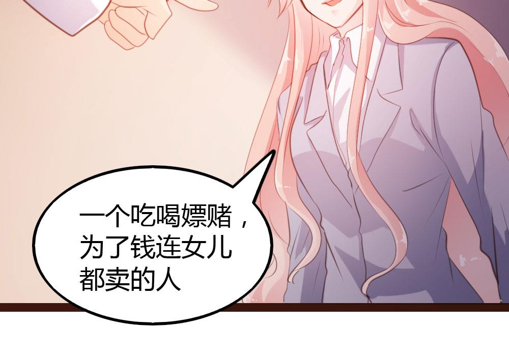 第45话-第45话