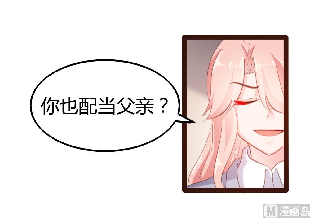 第45话-第45话