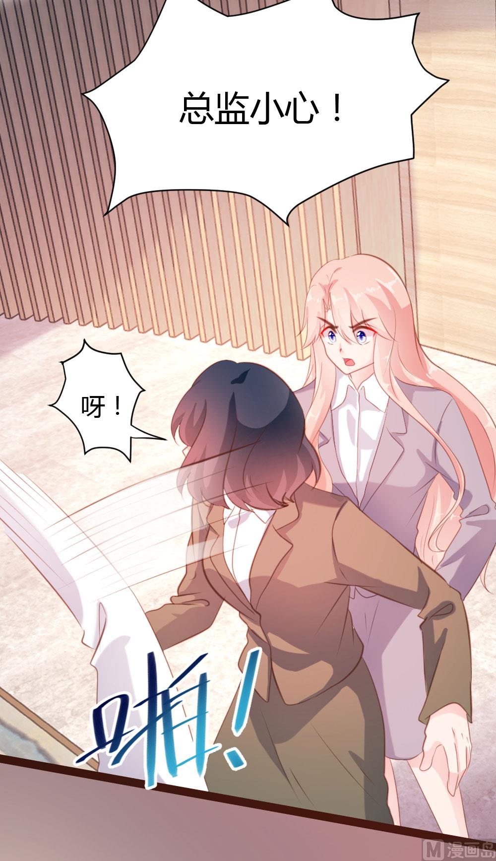 第45话-第45话