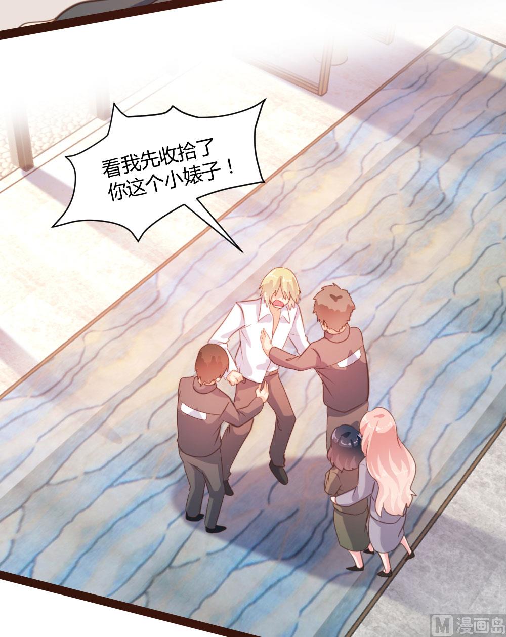 第45话-第45话