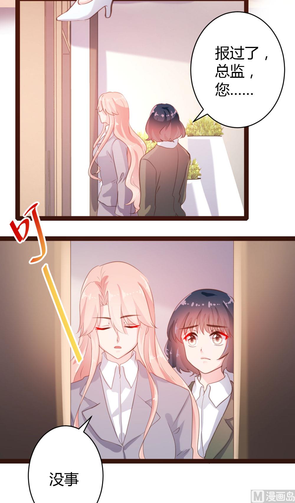 第45话-第45话