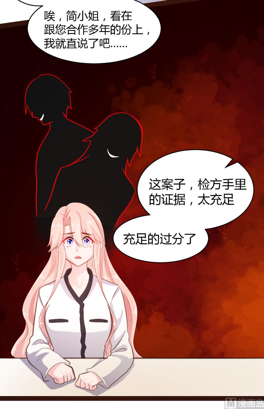 第47话-第47话
