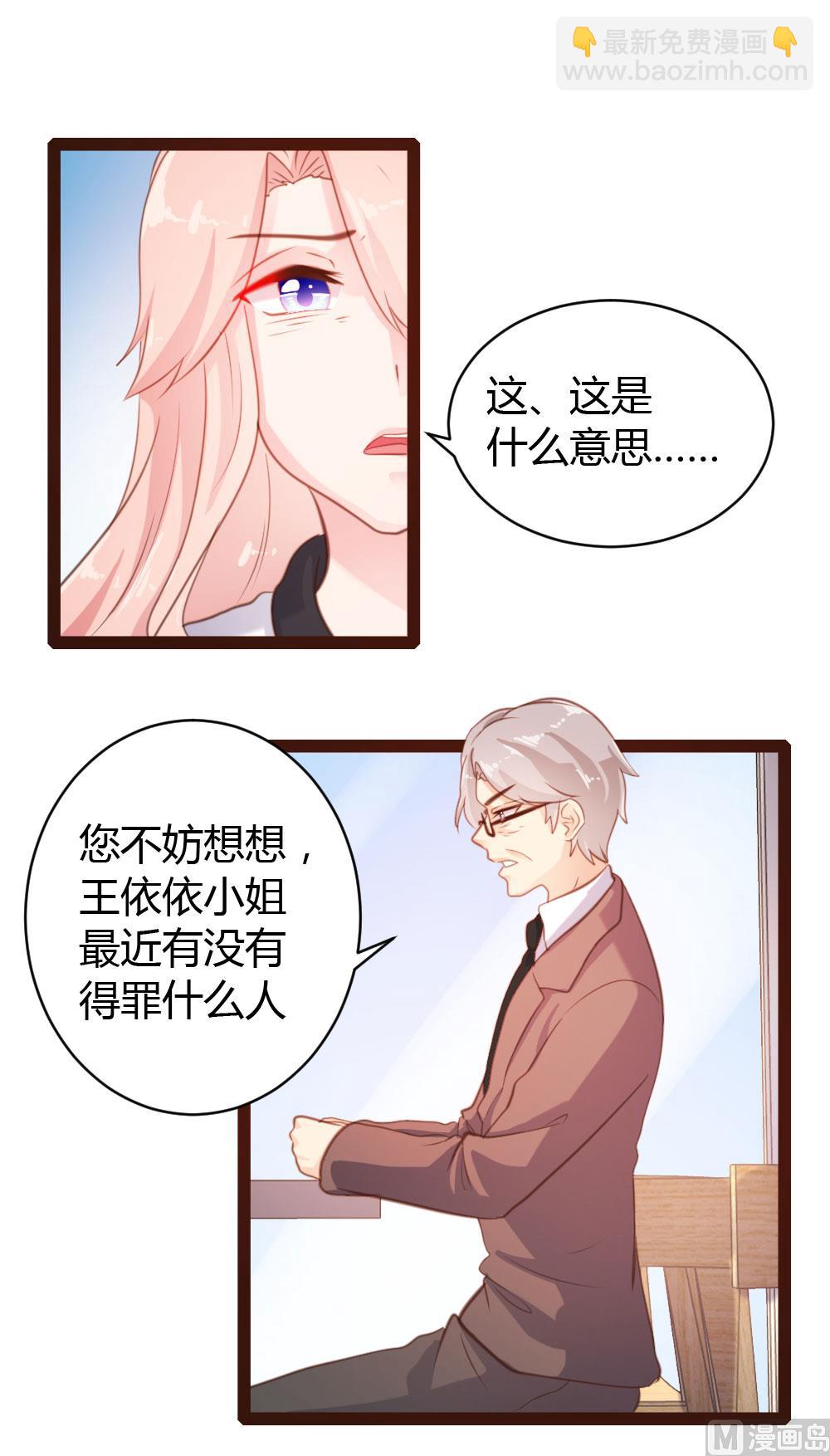 第47话-第47话