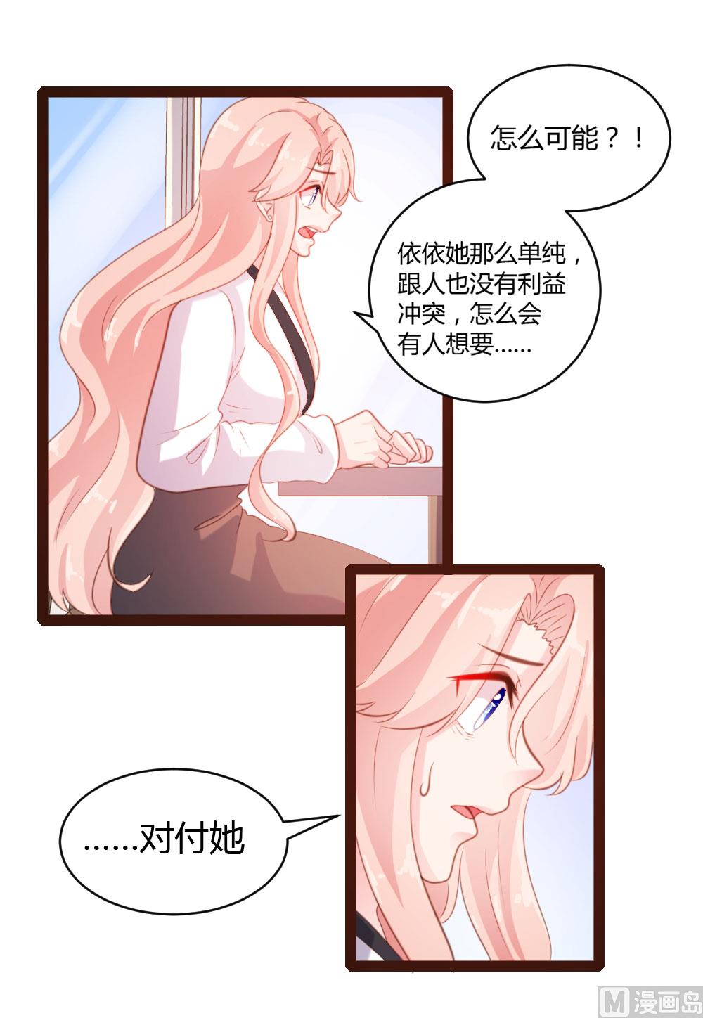 第47话-第47话