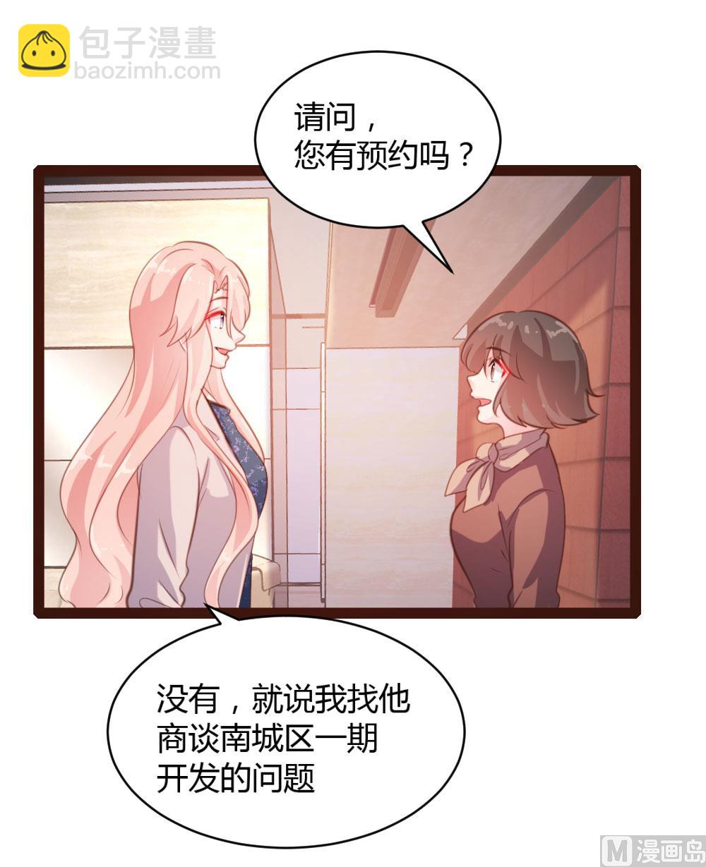 第47话-第47话