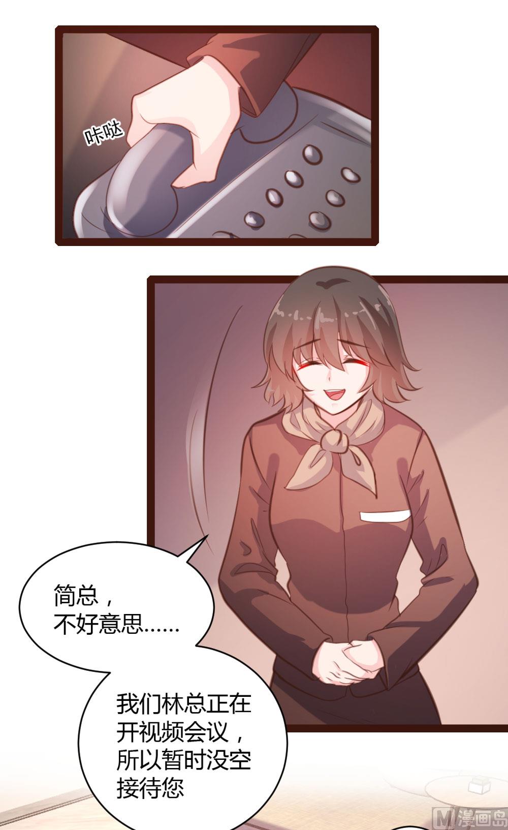 第47话-第47话