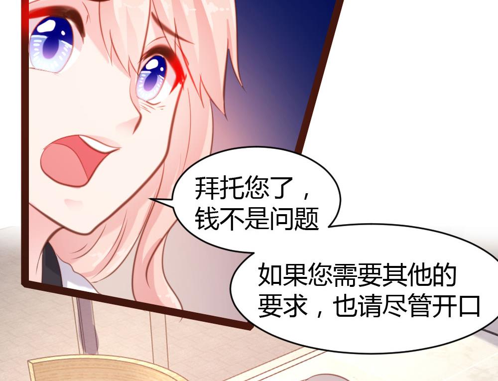 第47话-第47话
