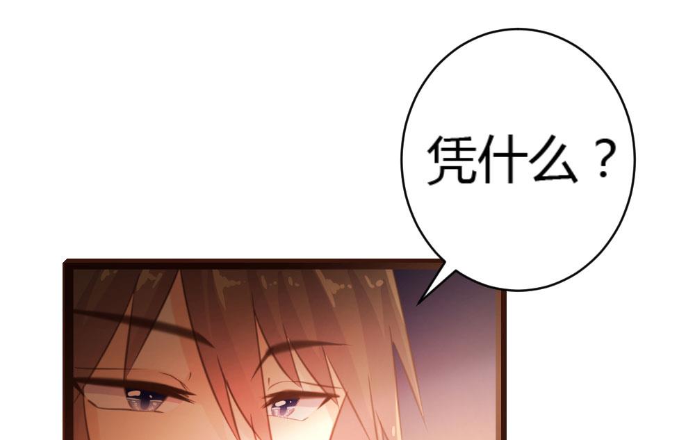 第49话-第49话