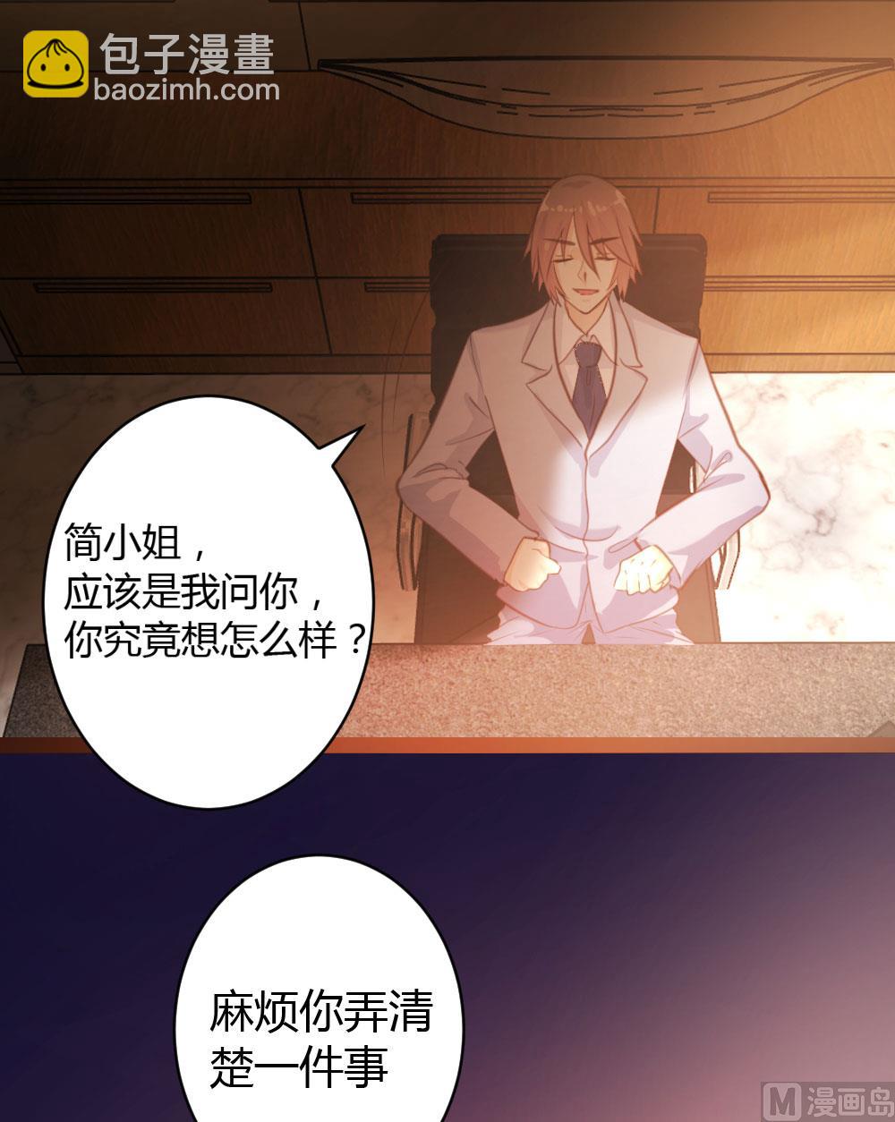 第49话-第49话