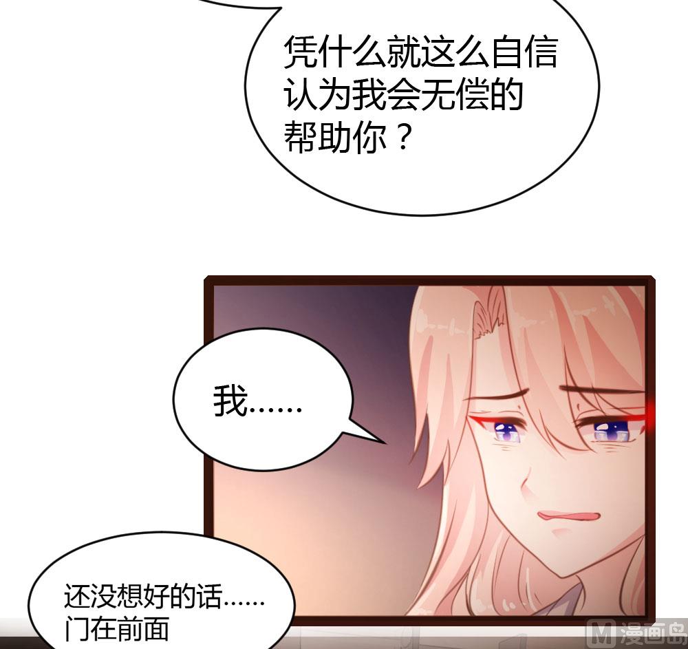 第49话-第49话
