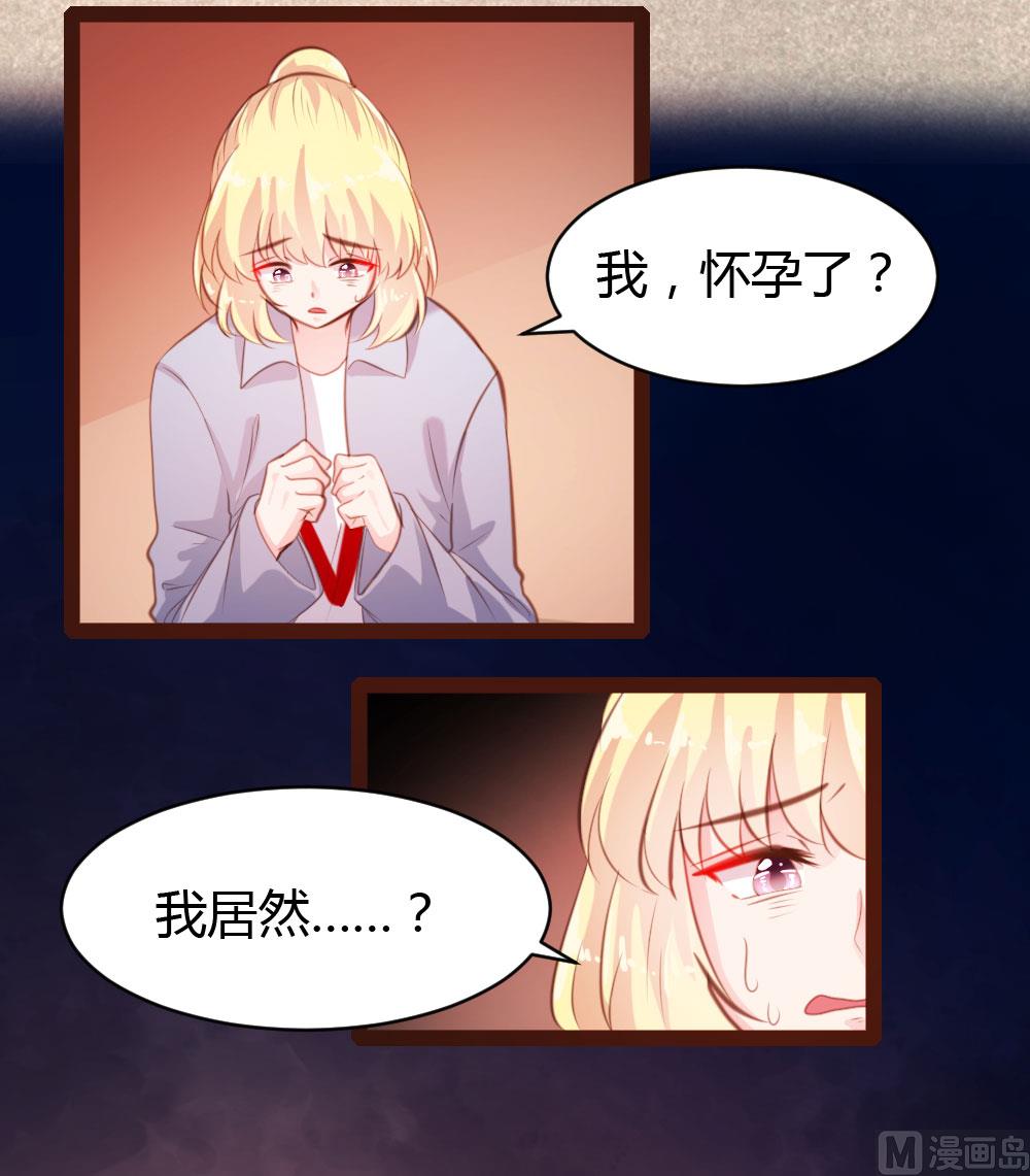 第51话-第51话