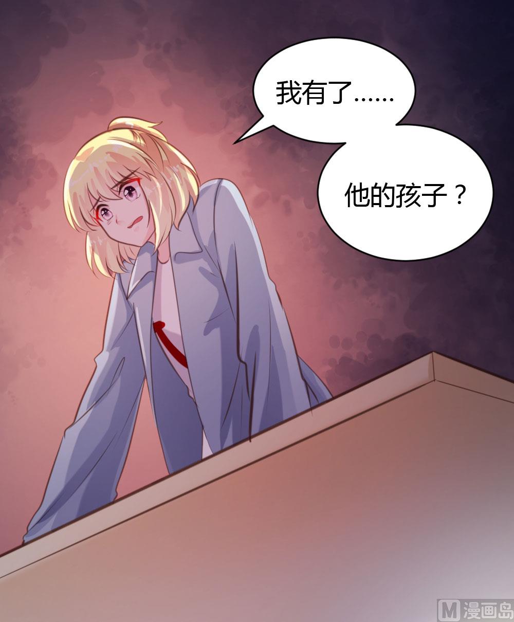 第51话-第51话