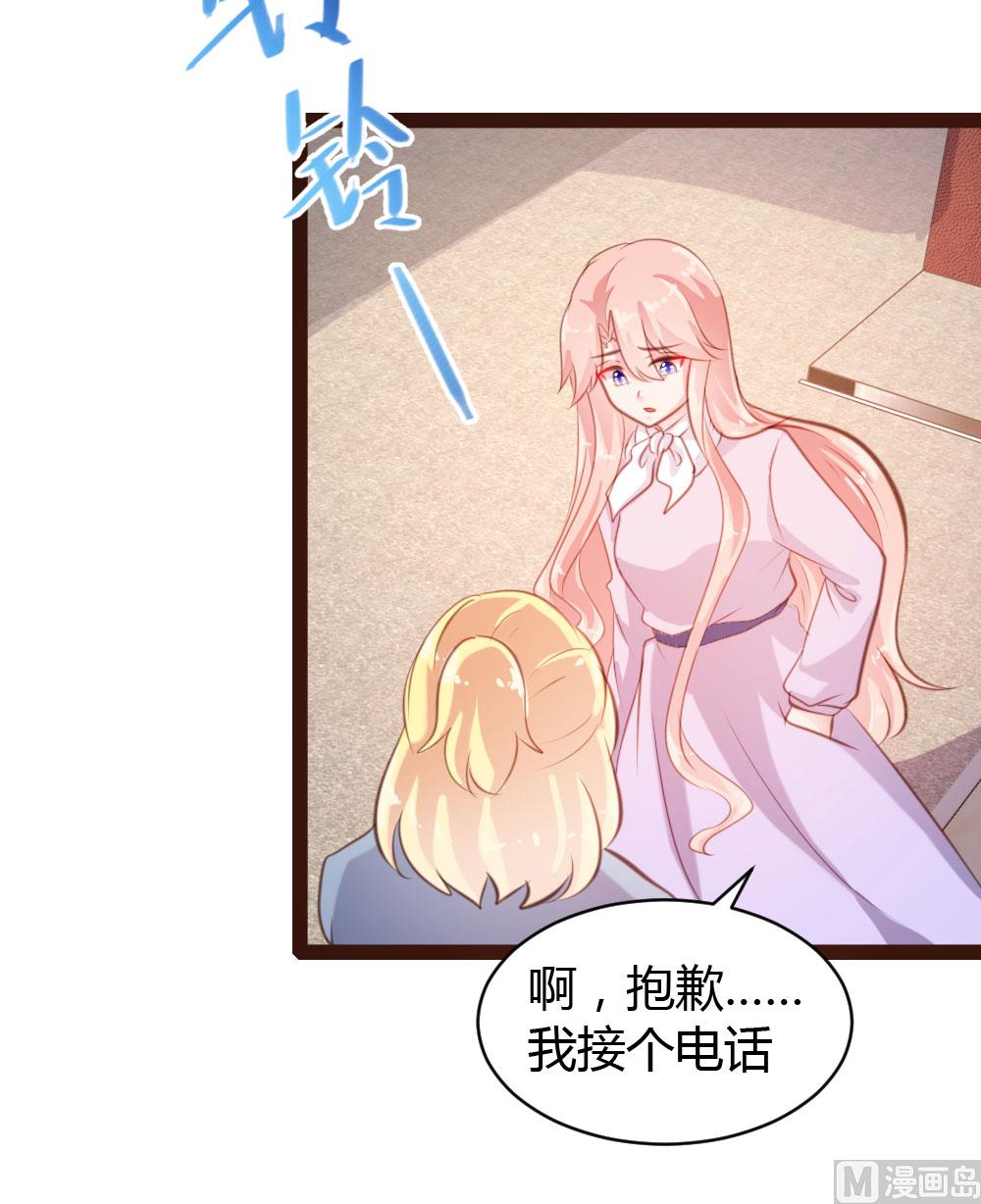 第51话-第51话