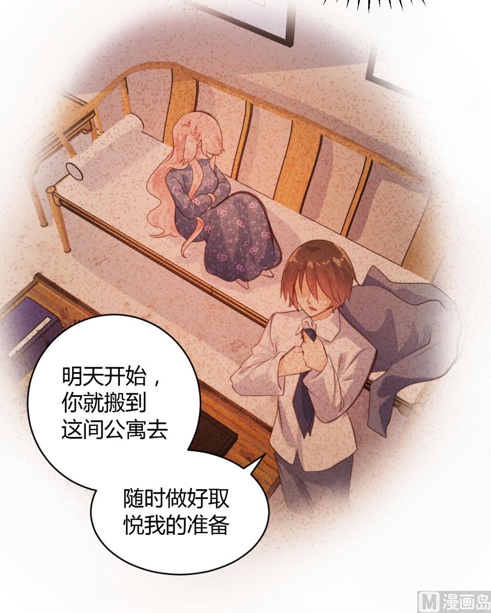 第51话-第51话