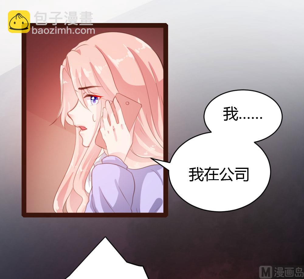 第51话-第51话
