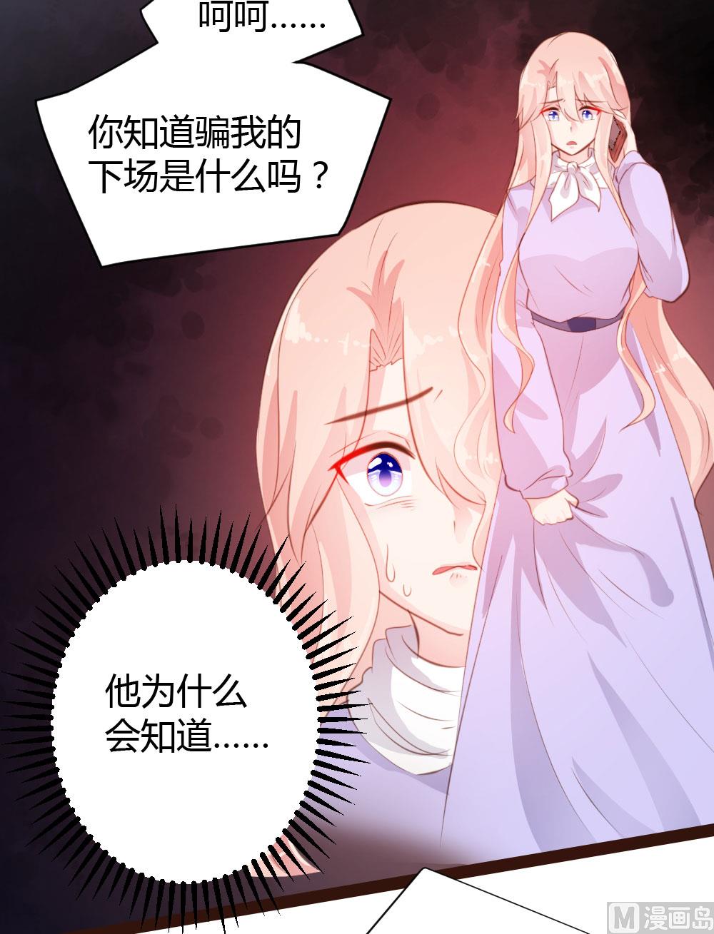 第51话-第51话