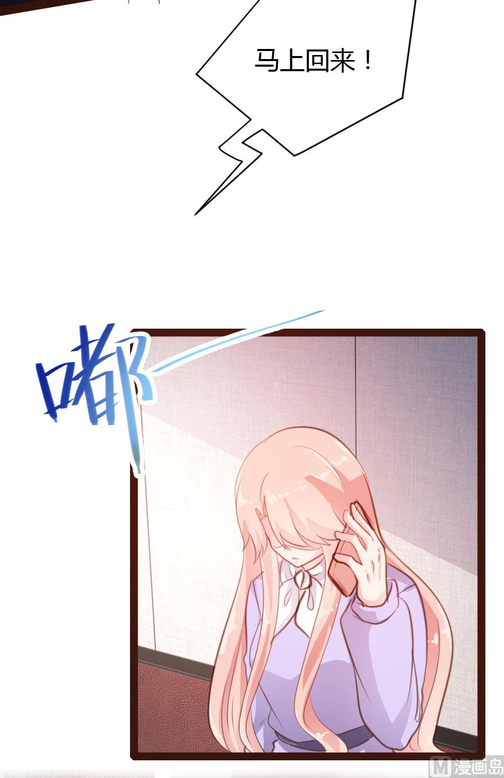 第51话-第51话