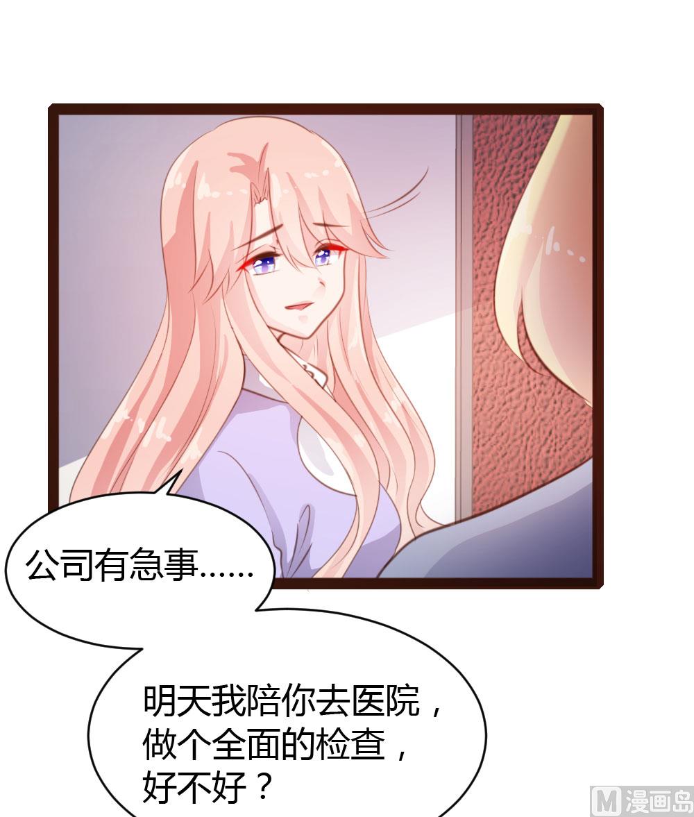第51话-第51话