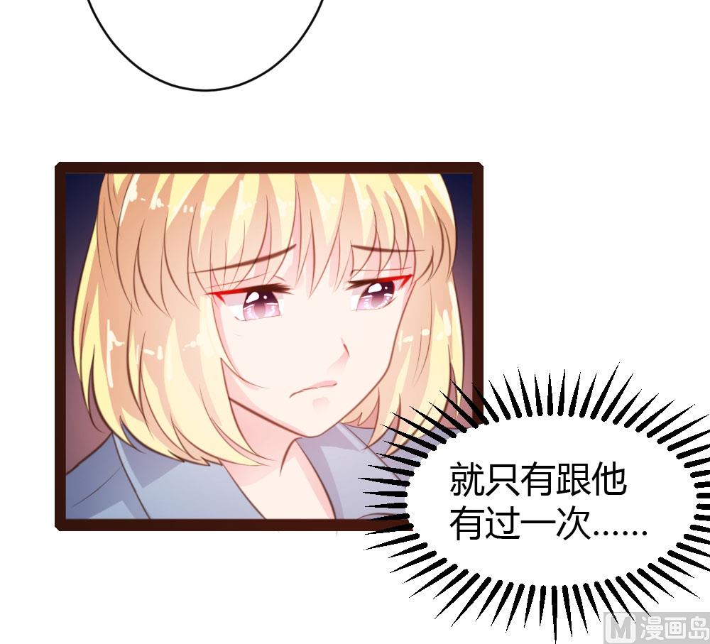 第51话-第51话