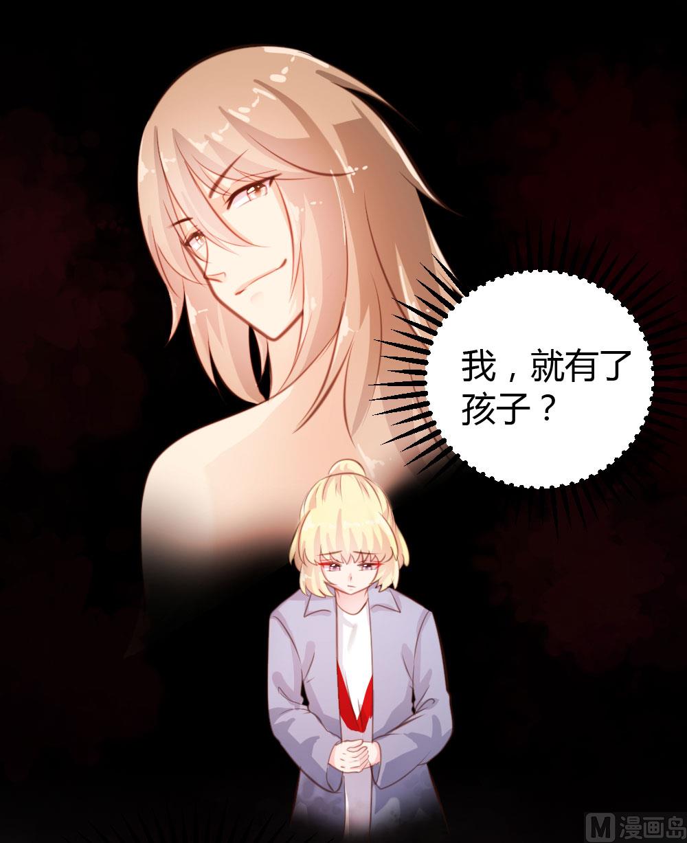 第51话-第51话