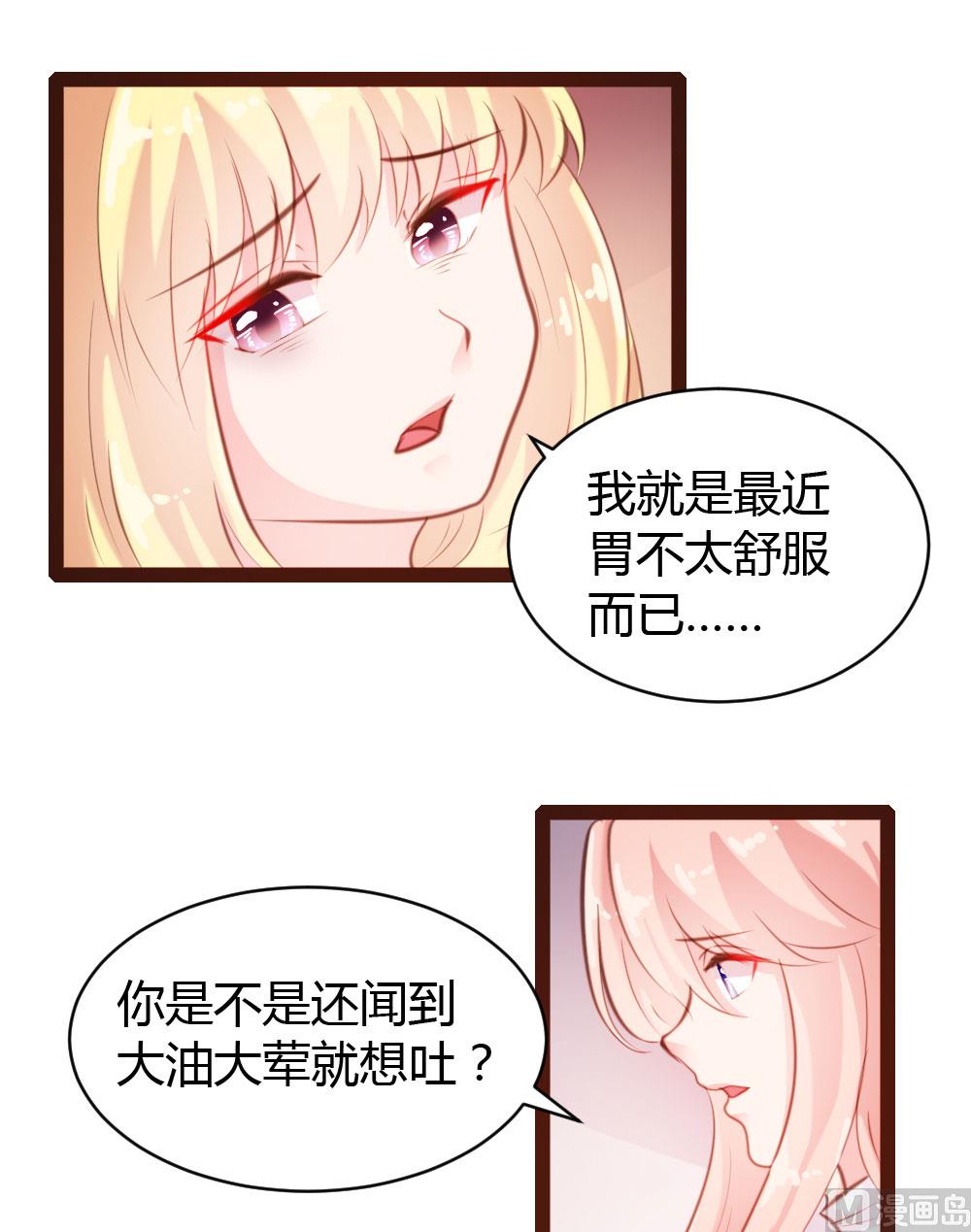 第51话-第51话