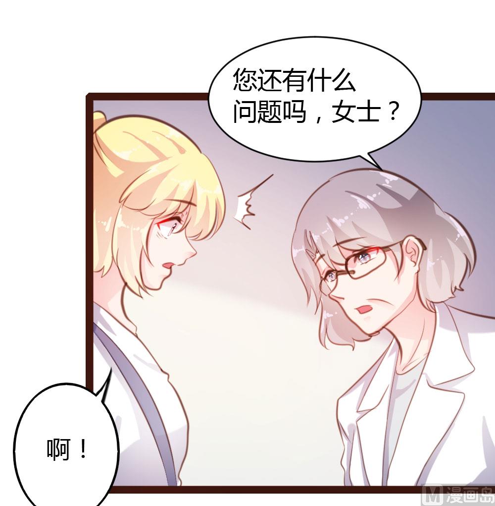 第53话-第53话