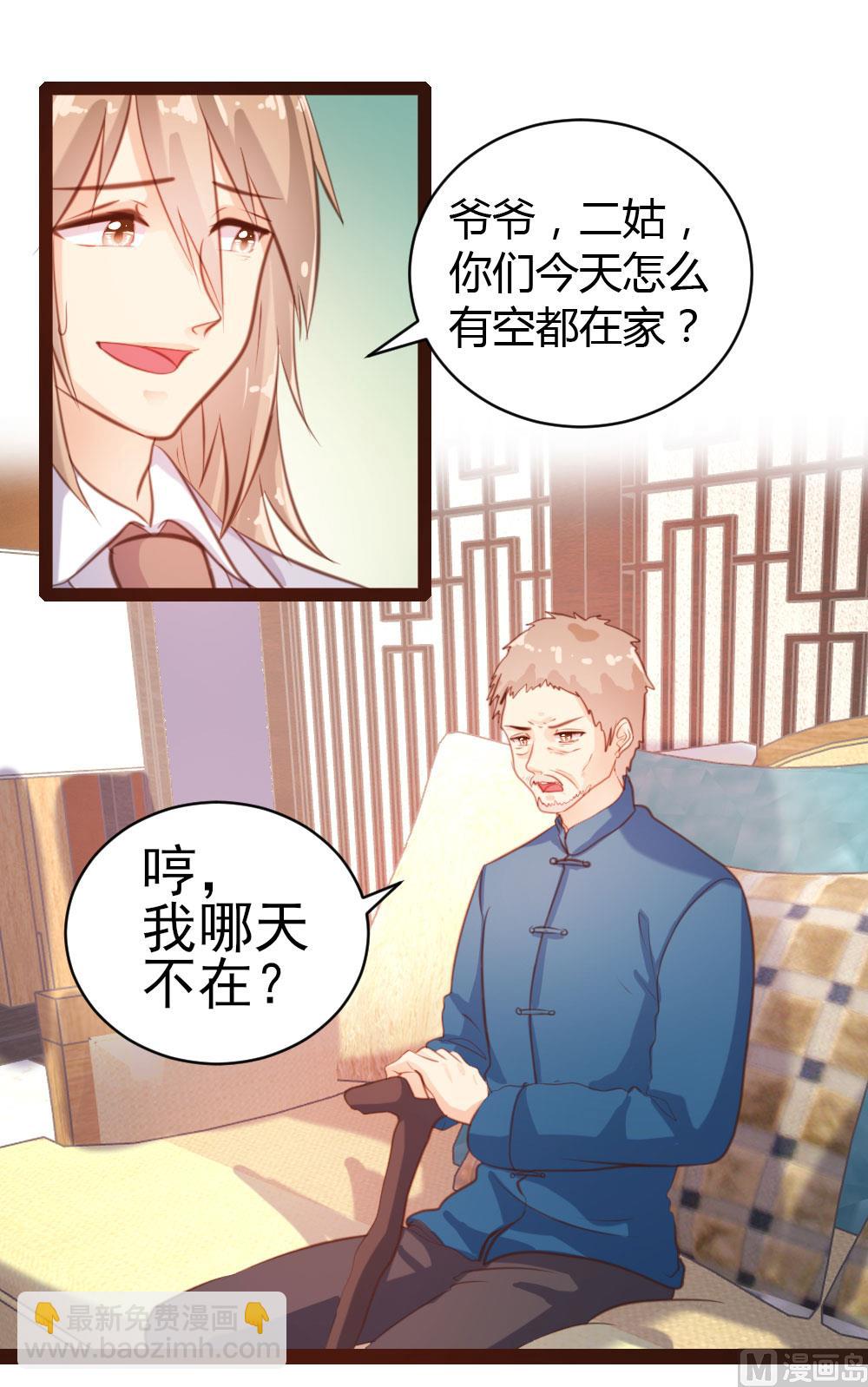 第53话-第53话