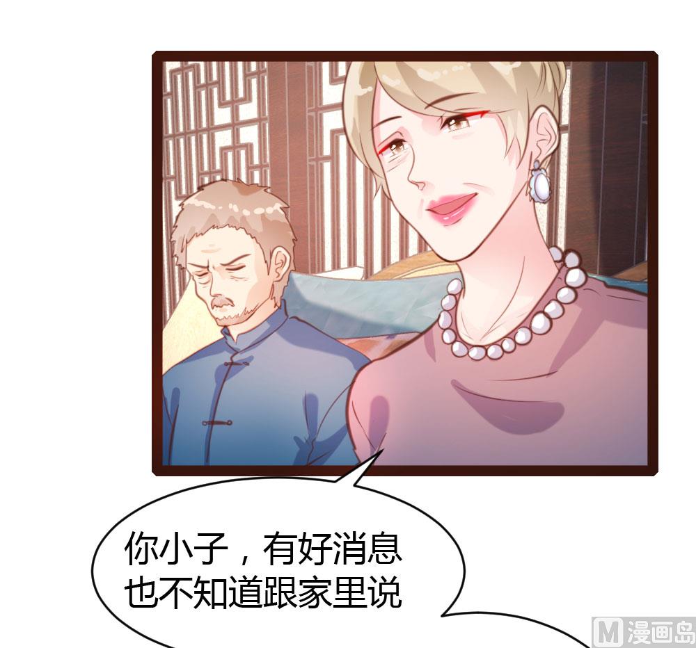 第53话-第53话