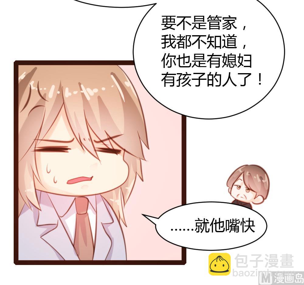 第53话-第53话