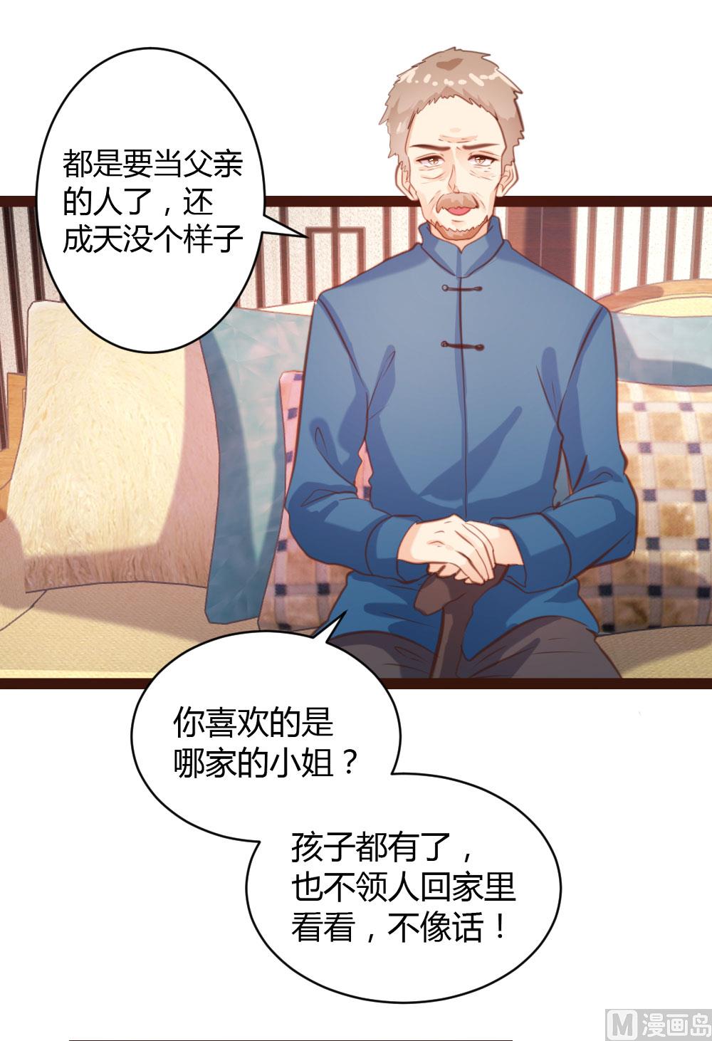 第53话-第53话