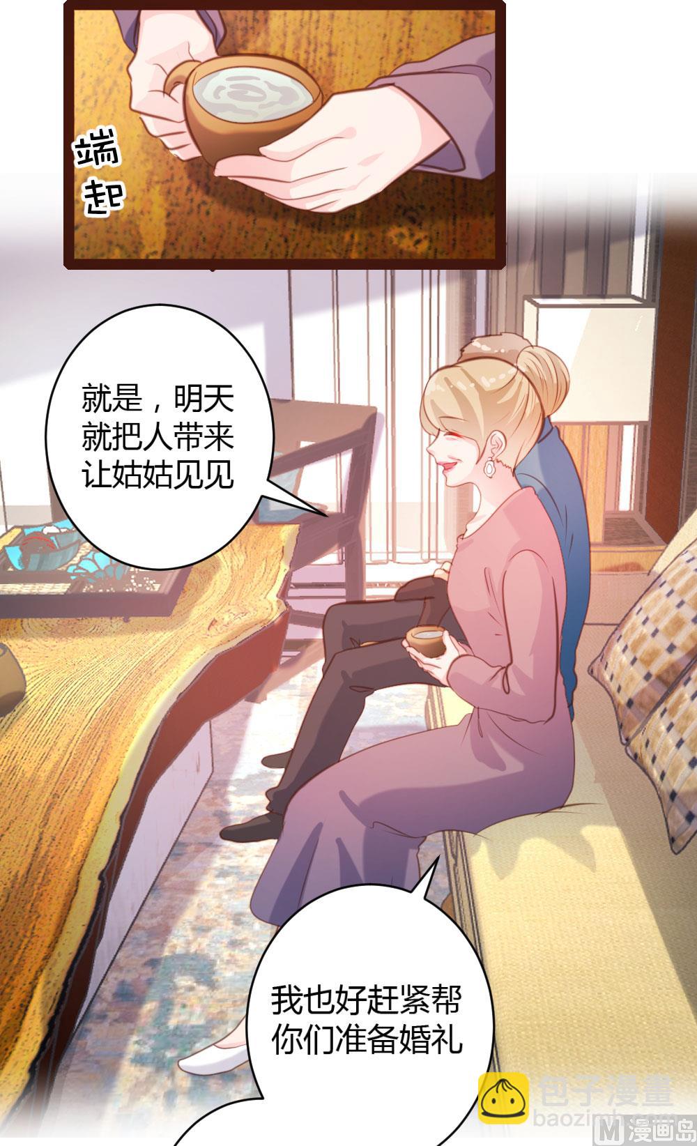 第53话-第53话