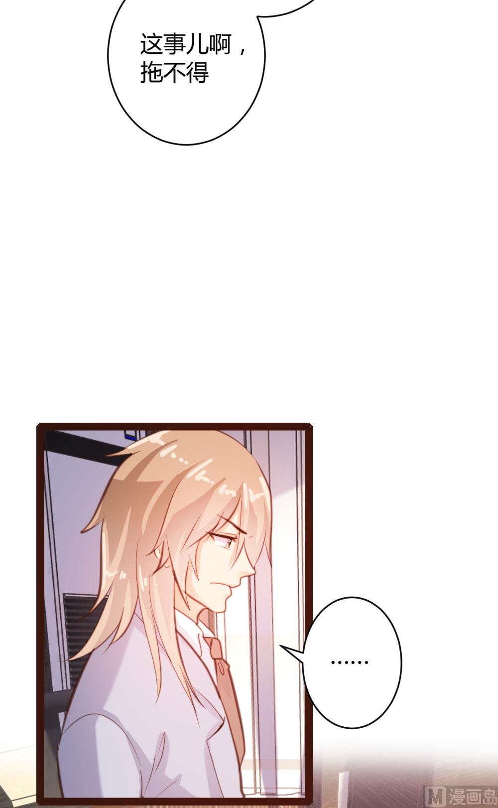 第53话-第53话