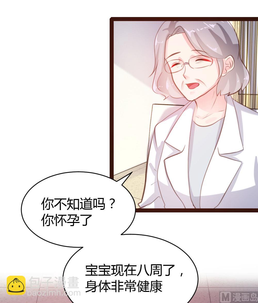 第53话-第53话