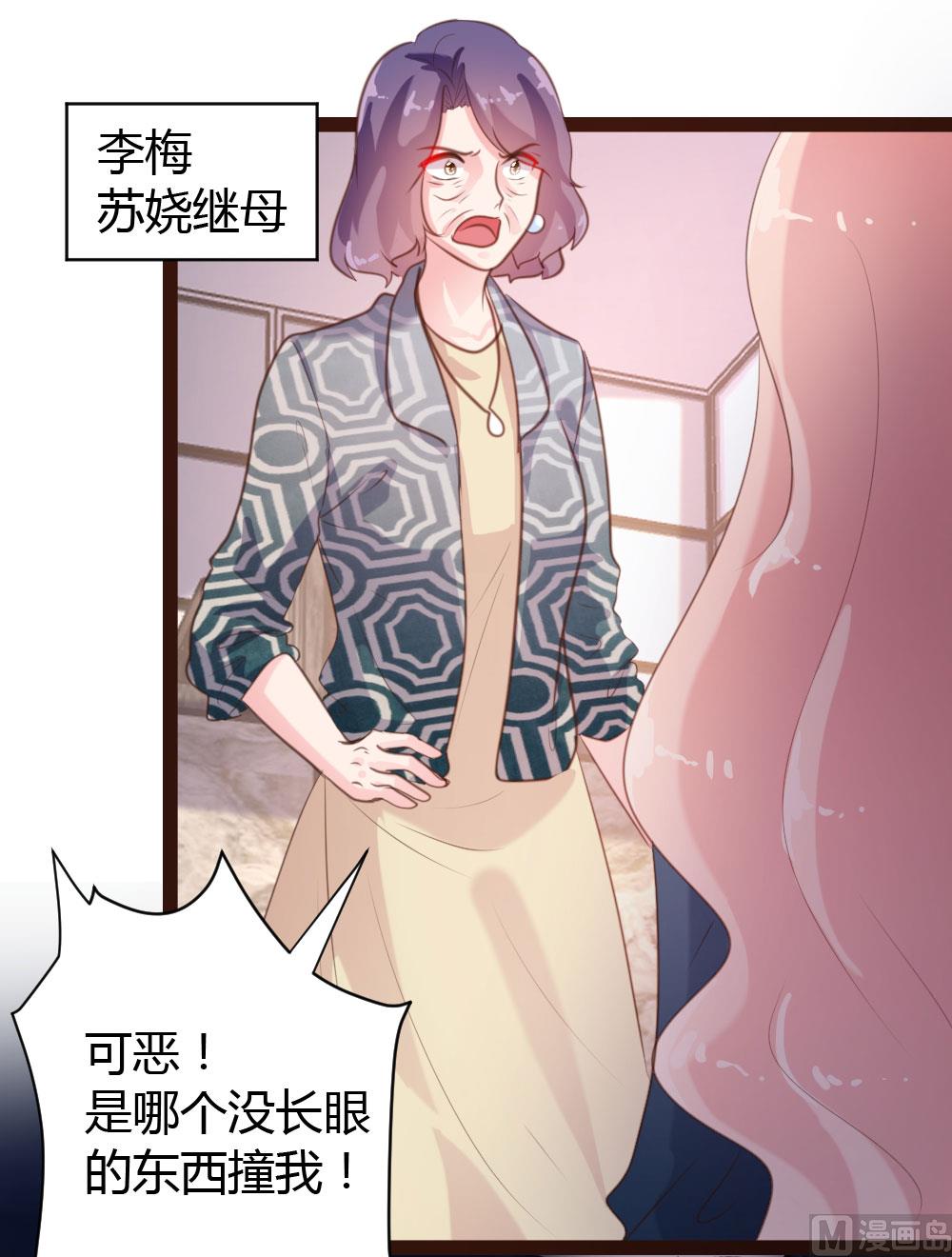 第55话-第55话