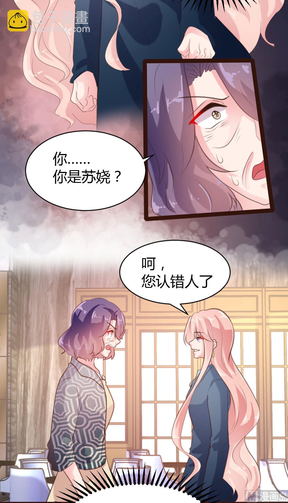第55话-第55话