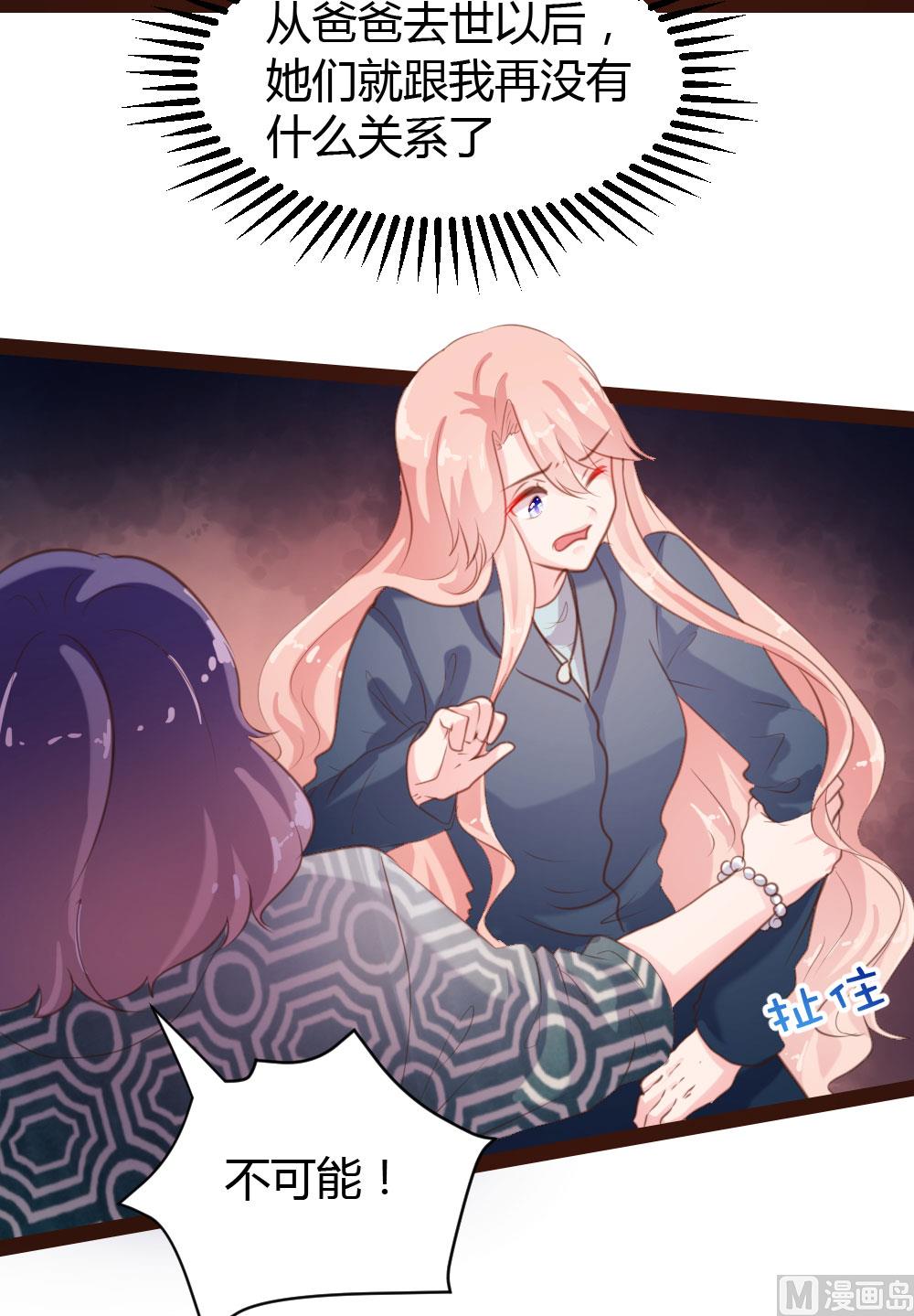 第55话-第55话