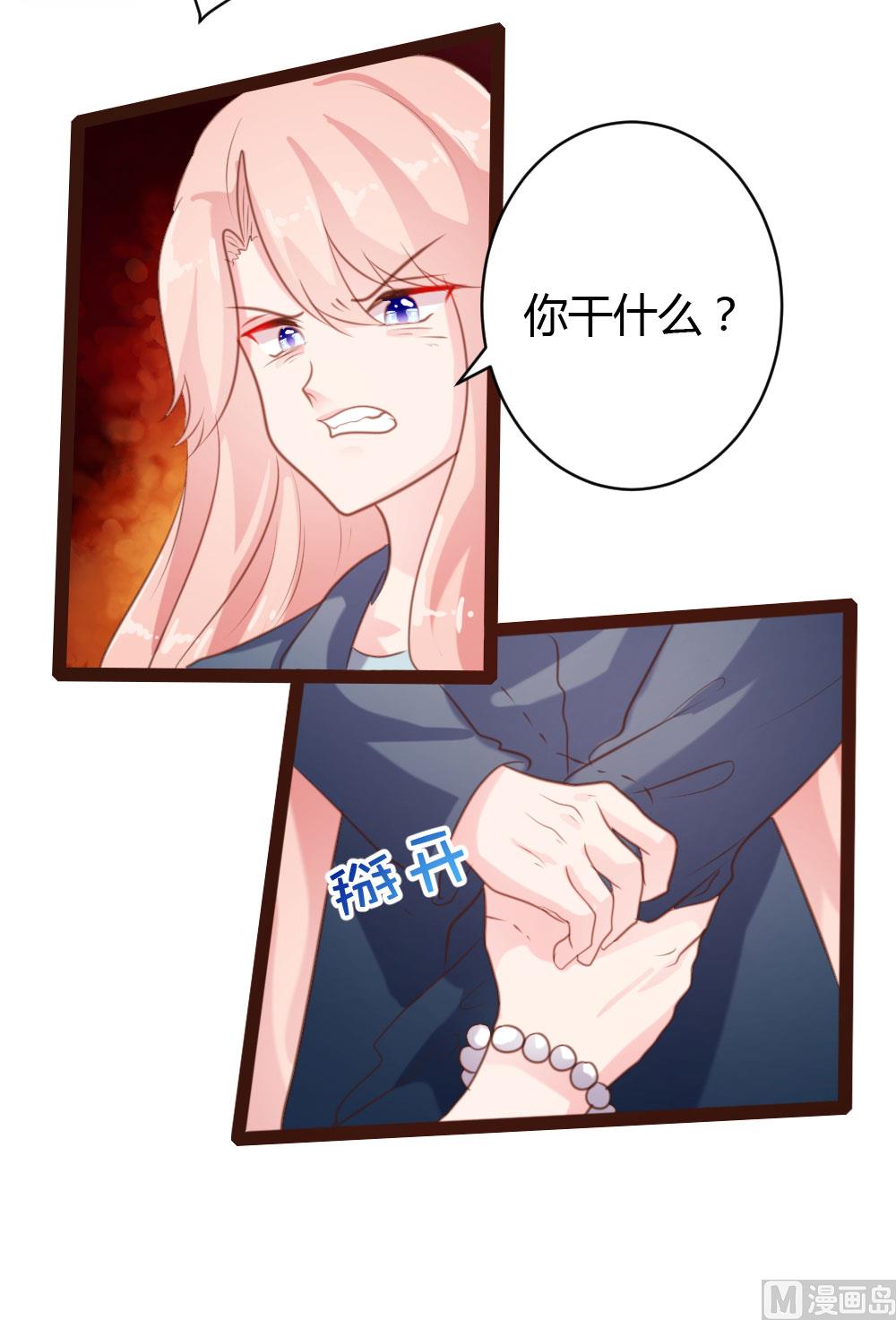 第55话-第55话