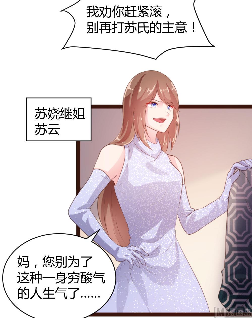第55话-第55话