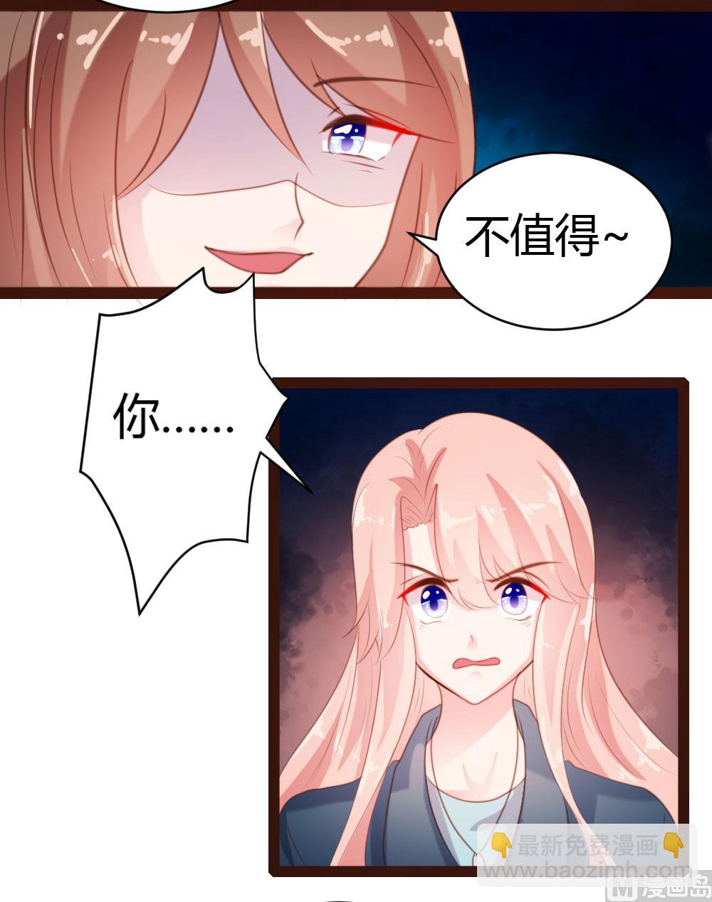 第55话-第55话