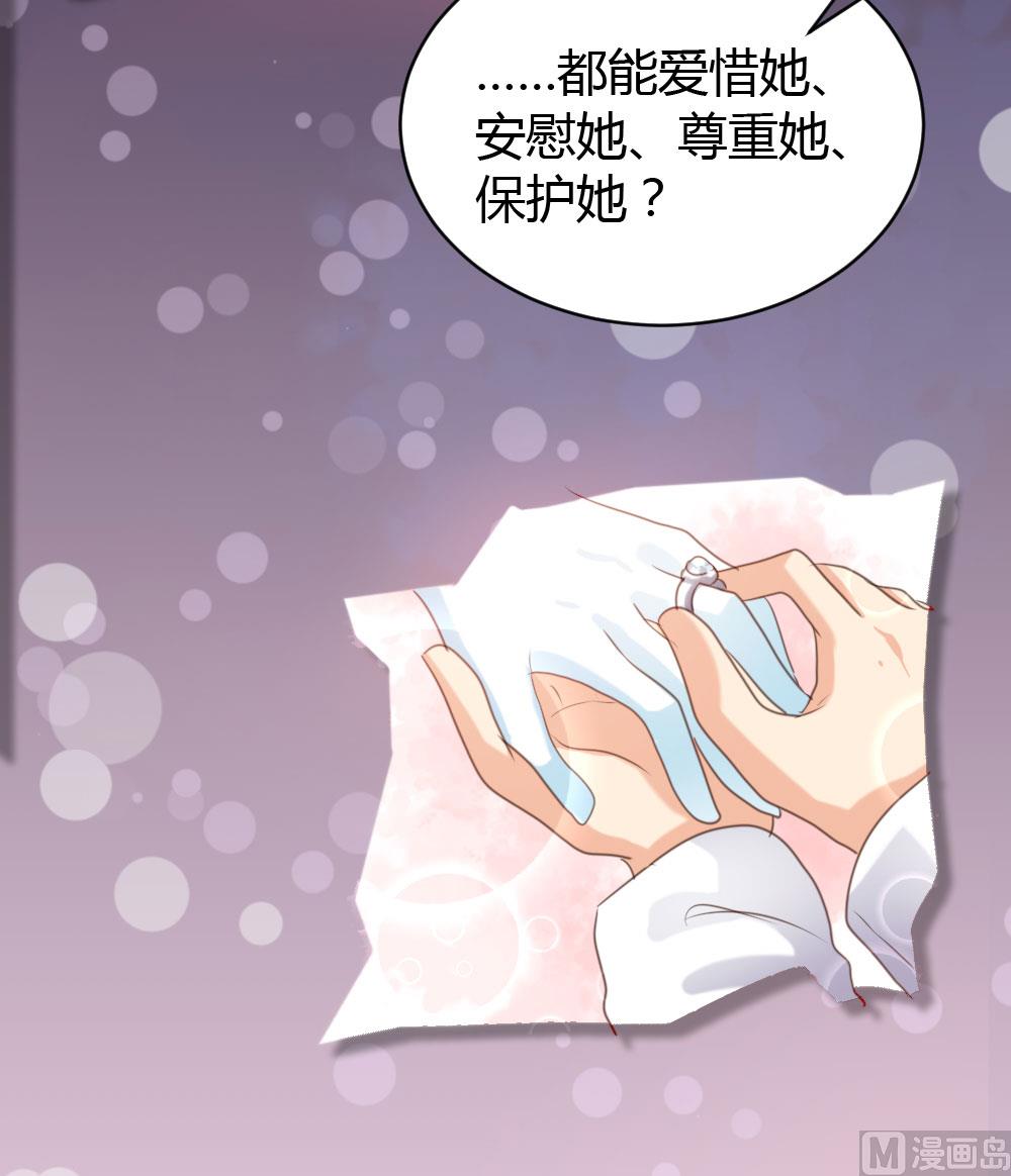 第55话-第55话